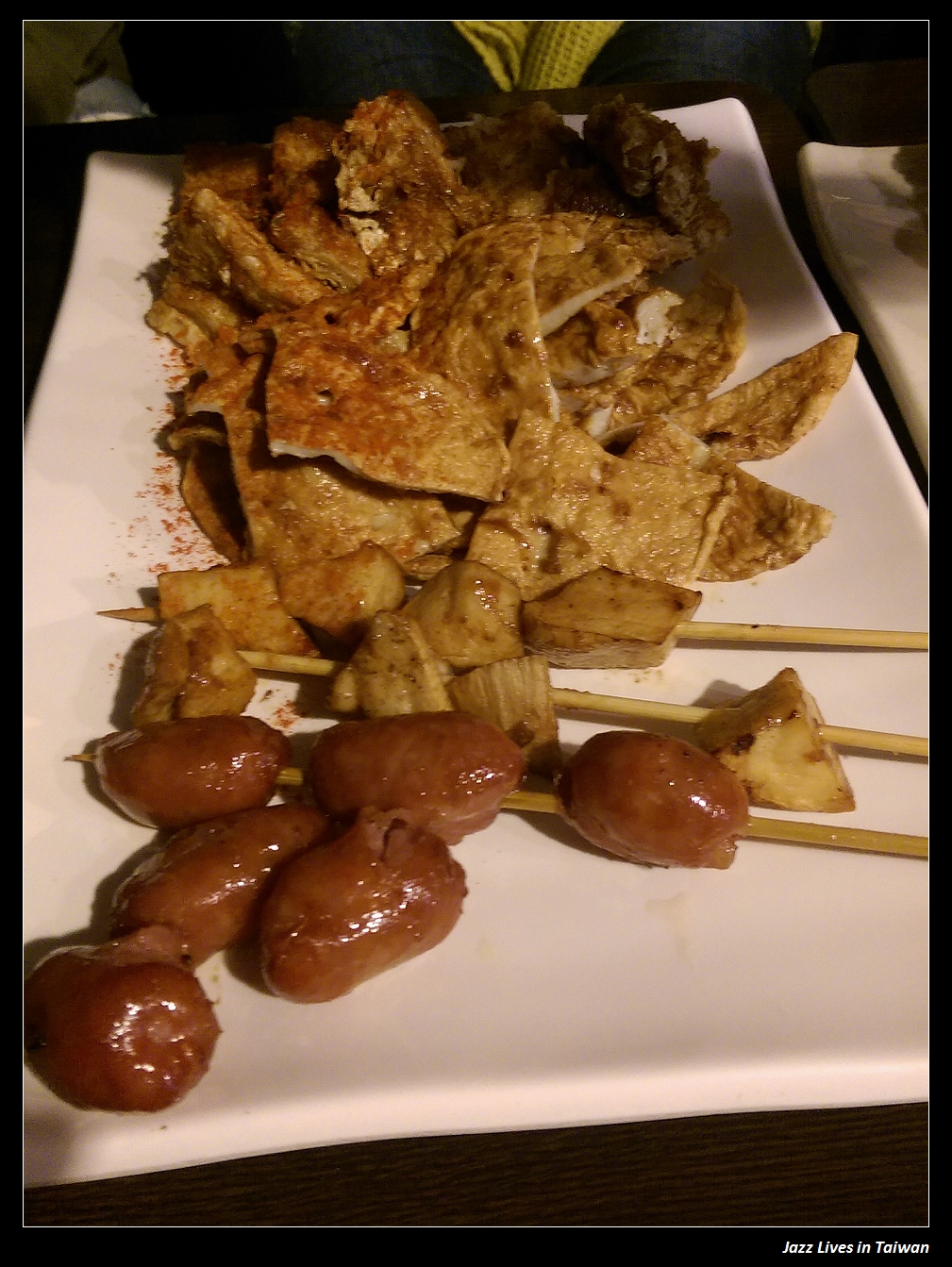 [烤霸] 汐止區下班後三五好友聚餐喝點小酒聊聊天的好地方~