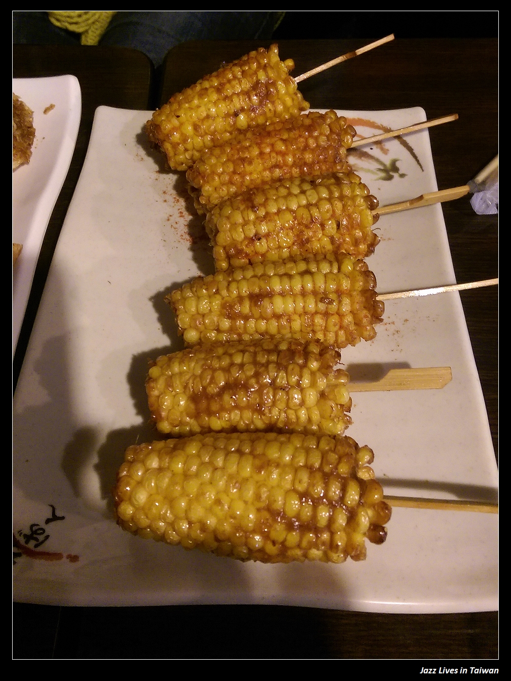 [烤霸] 汐止區下班後三五好友聚餐喝點小酒聊聊天的好地方~