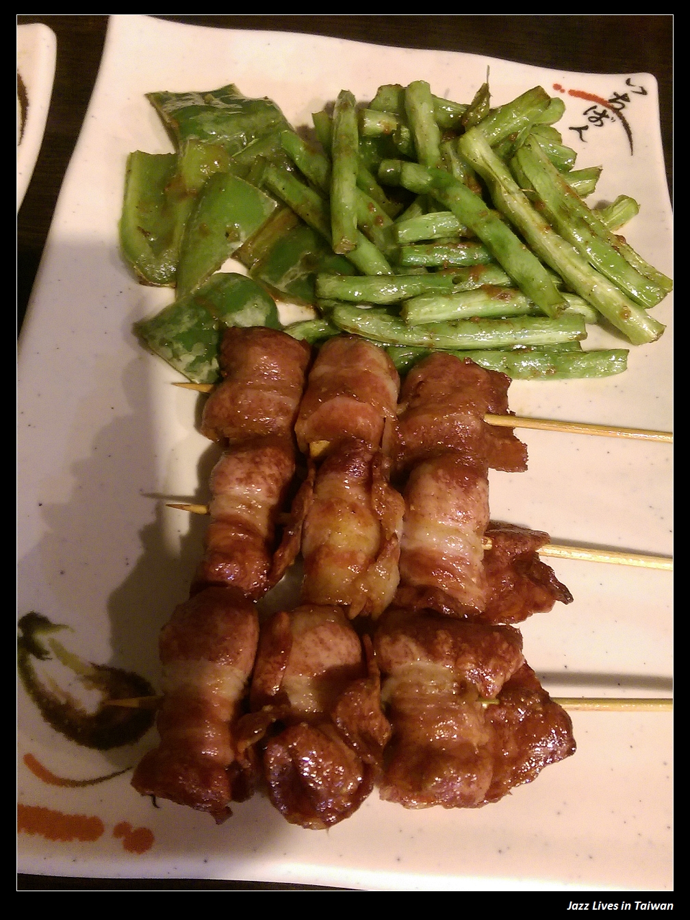 [烤霸] 汐止區下班後三五好友聚餐喝點小酒聊聊天的好地方~