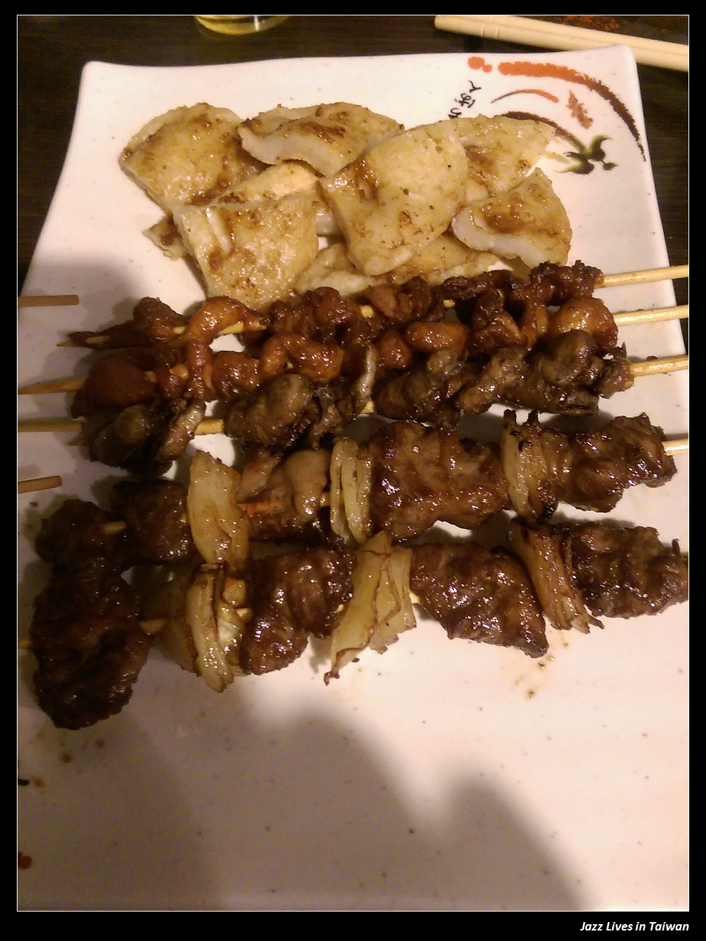 [烤霸] 汐止區下班後三五好友聚餐喝點小酒聊聊天的好地方~