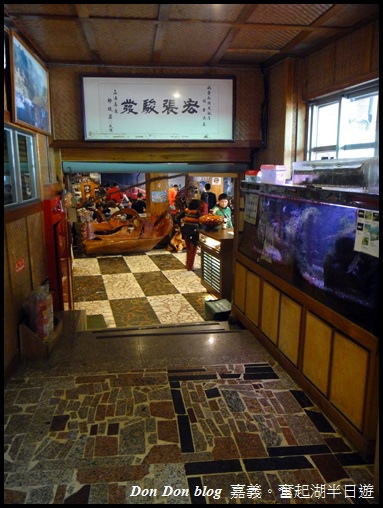 嘉義。奮起湖半日遊