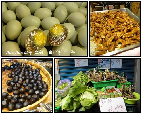 嘉義。奮起湖半日遊