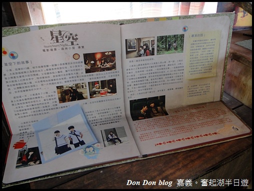 嘉義。奮起湖半日遊