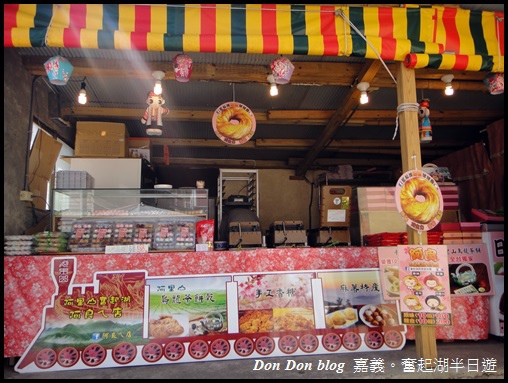 嘉義。奮起湖半日遊