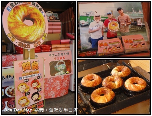 嘉義。奮起湖半日遊