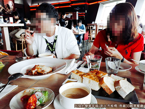 典藏33觀景餐廳09-四人分享餐.jpg