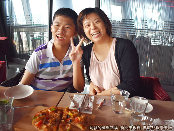 典藏33觀景餐廳22-留影.JPG