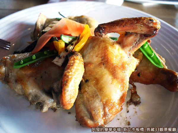 典藏33觀景餐廳19-主菜-爐烤春雞第戎芥末香料風味(全雞).JPG