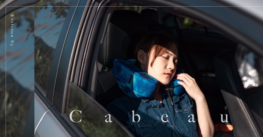 給肩頸最溫柔的後盾｜Cabeau旅行用記憶頸枕S3 。旅行必備夥伴