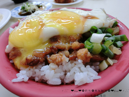 老五鹹粥：【食記】oO。新竹 湖口 老五鹹粥   雙蛋魯肉飯第一次嚐到，大家吃了嘛？！。o○。
