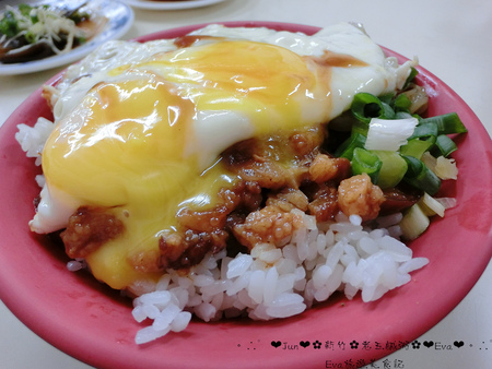老五鹹粥：【食記】oO。新竹 湖口 老五鹹粥   雙蛋魯肉飯第一次嚐到，大家吃了嘛？！。o○。