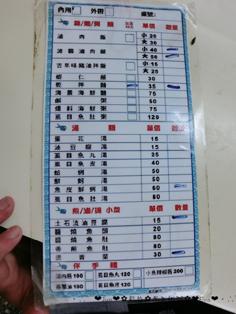 老五鹹粥：【食記】oO。新竹 湖口 老五鹹粥   雙蛋魯肉飯第一次嚐到，大家吃了嘛？！。o○。