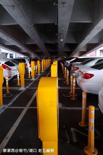 【新竹/湖口】老五鹹粥