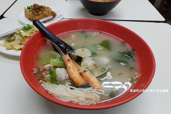 【新竹/湖口】老五鹹粥