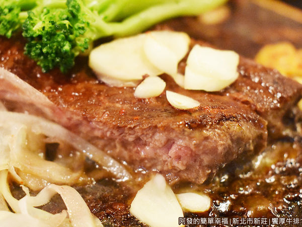 饗厚牛排29-配些岩燒過的大蒜洋蔥.JPG
