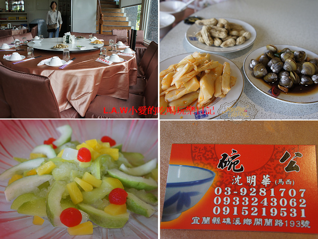 20130908@碗公餐廳-18.jpg 20130908@碗公餐廳-18.jpg