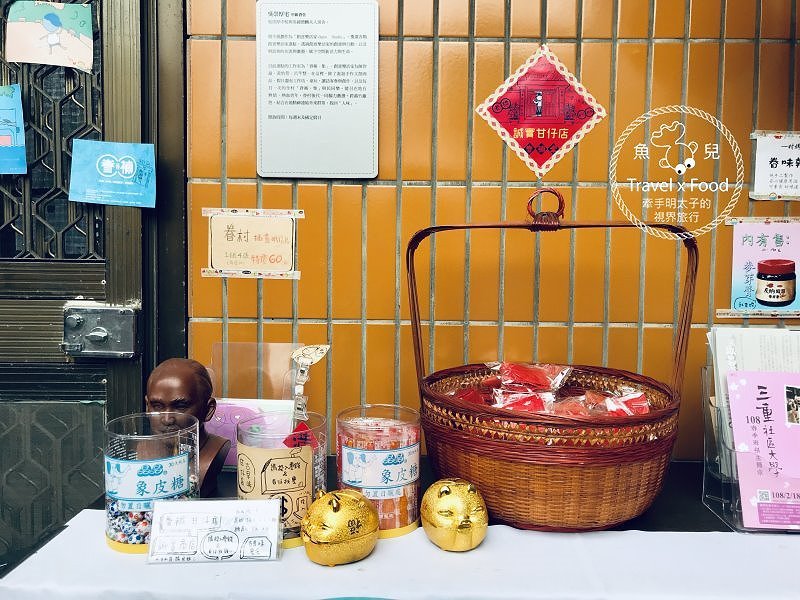 【遊】空軍三重一村|重現眷村的人情味與生活記憶 @魚兒 x 牽手明太子的「視」界旅行