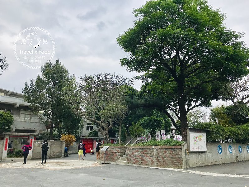【遊】空軍三重一村|重現眷村的人情味與生活記憶 @魚兒 x 牽手明太子的「視」界旅行