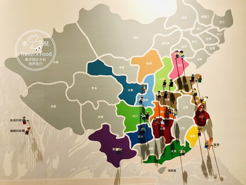 【遊】空軍三重一村|重現眷村的人情味與生活記憶 @魚兒 x 牽手明太子的「視」界旅行