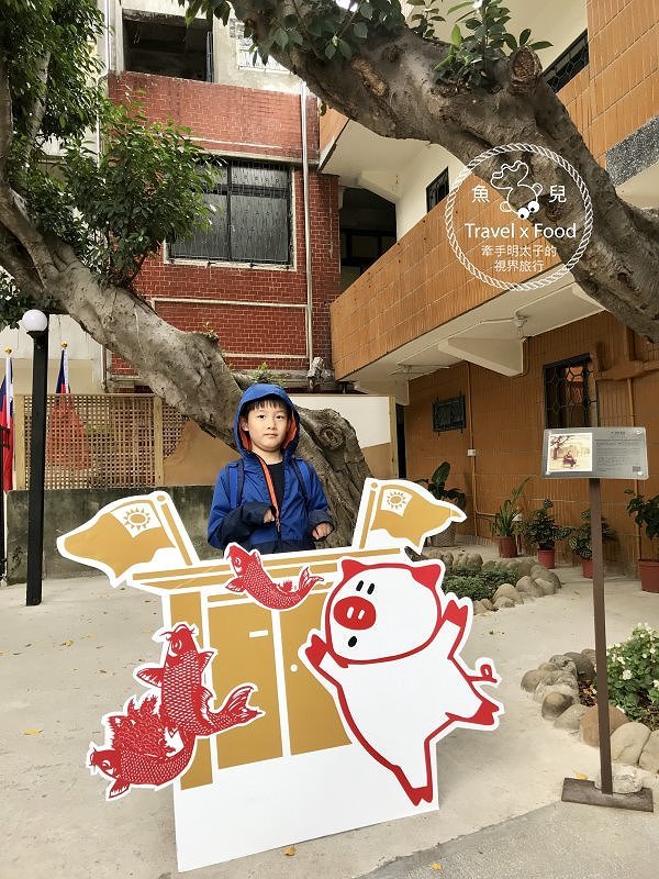 【遊】空軍三重一村|重現眷村的人情味與生活記憶 @魚兒 x 牽手明太子的「視」界旅行