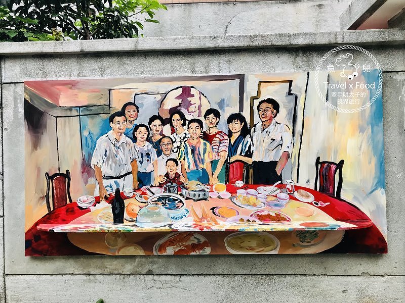 【遊】空軍三重一村|重現眷村的人情味與生活記憶 @魚兒 x 牽手明太子的「視」界旅行