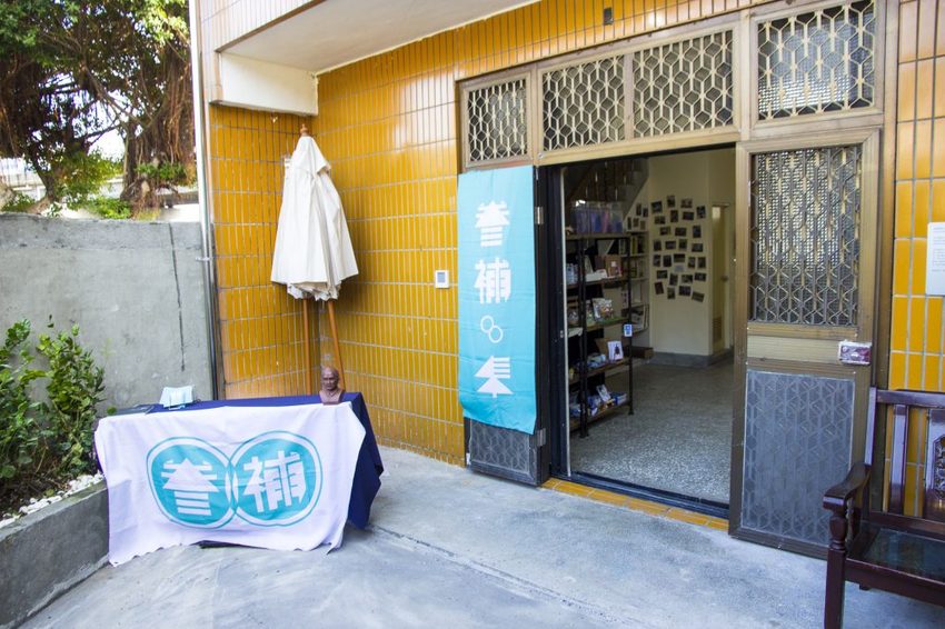 【台北景點】空軍三重一村/新北市眷村文化園區~網美拍照裝置藝術、兒童遊戲區、文青藝術風,這裡一次滿足