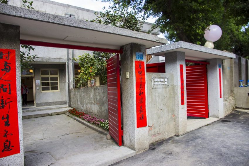 【台北景點】空軍三重一村/新北市眷村文化園區~網美拍照裝置藝術、兒童遊戲區、文青藝術風,這裡一次滿足