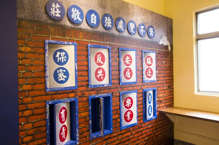 【台北景點】空軍三重一村/新北市眷村文化園區~網美拍照裝置藝術、兒童遊戲區、文青藝術風,這裡一次滿足