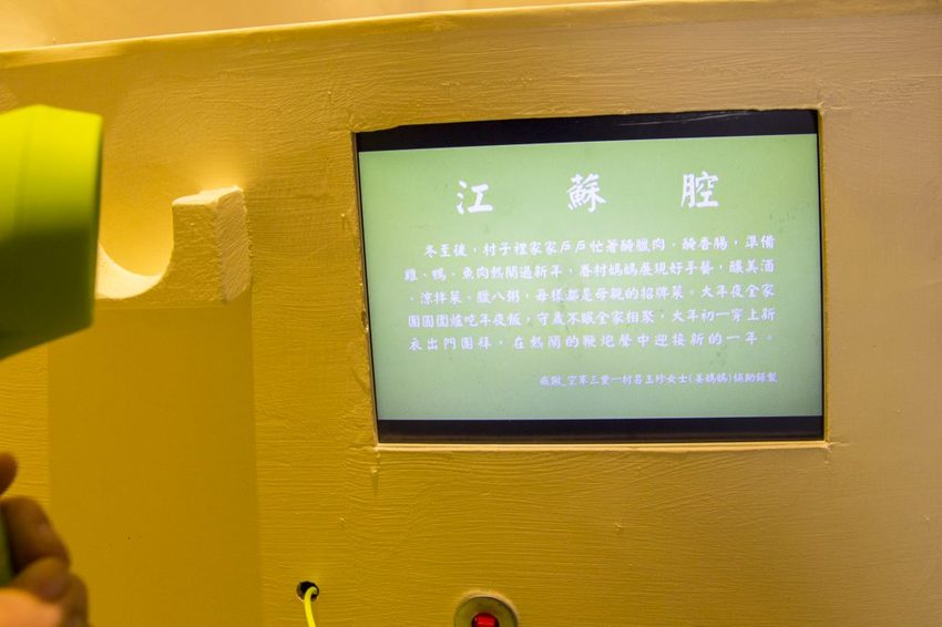 【台北景點】空軍三重一村/新北市眷村文化園區~網美拍照裝置藝術、兒童遊戲區、文青藝術風,這裡一次滿足