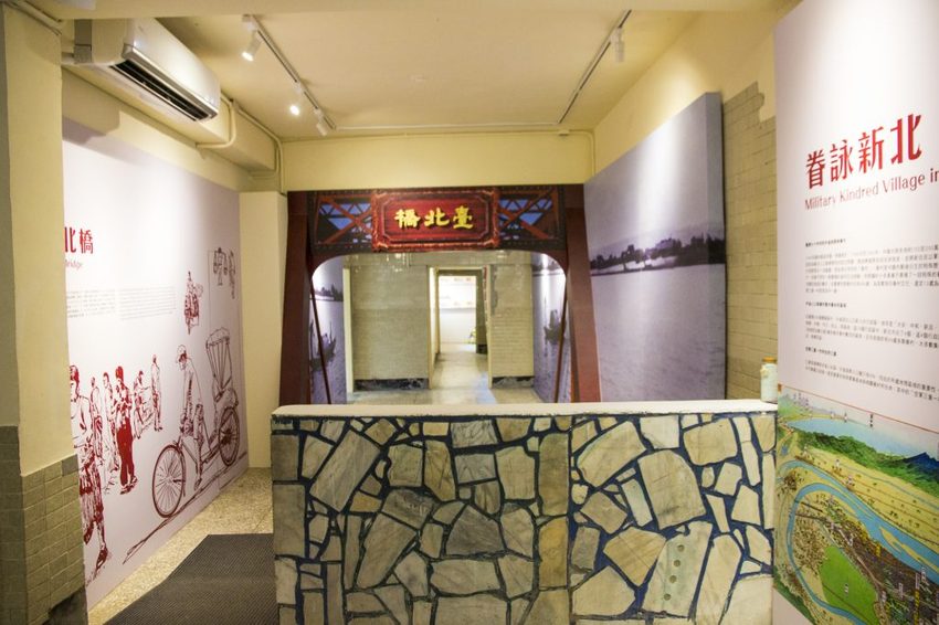 【台北景點】空軍三重一村/新北市眷村文化園區~網美拍照裝置藝術、兒童遊戲區、文青藝術風,這裡一次滿足