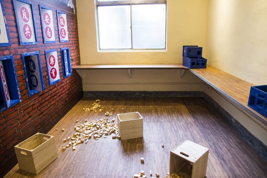 【台北景點】空軍三重一村/新北市眷村文化園區~網美拍照裝置藝術、兒童遊戲區、文青藝術風,這裡一次滿足