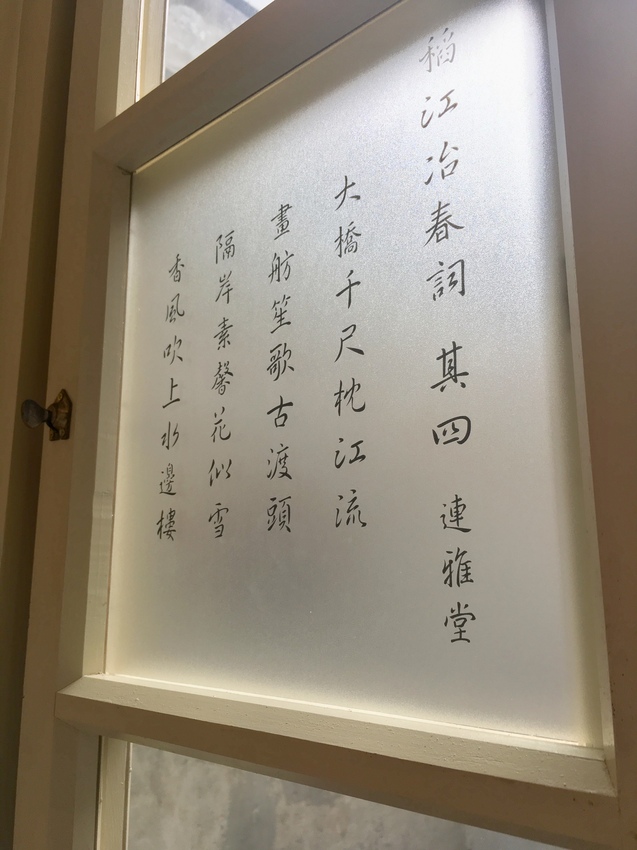 空軍三重一村,三重一村,台北橋站,我不是他媽媽,裝置藝術,好拍,美拍,兒童遊戲,隱藏版,導覽,甬道,泡泡浴缸,夢幻景點,戰後遺產