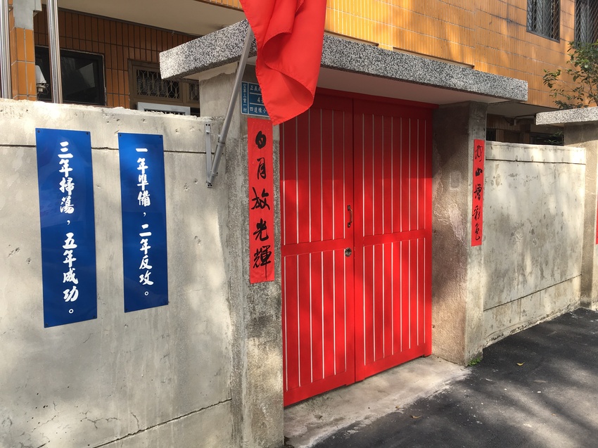 空軍三重一村,三重一村,台北橋站,我不是他媽媽,童趣,親子活動,跳格子,同年記憶,眷補證,小山坡廣場,空軍防砲部隊,免費,故事館,文化藝術