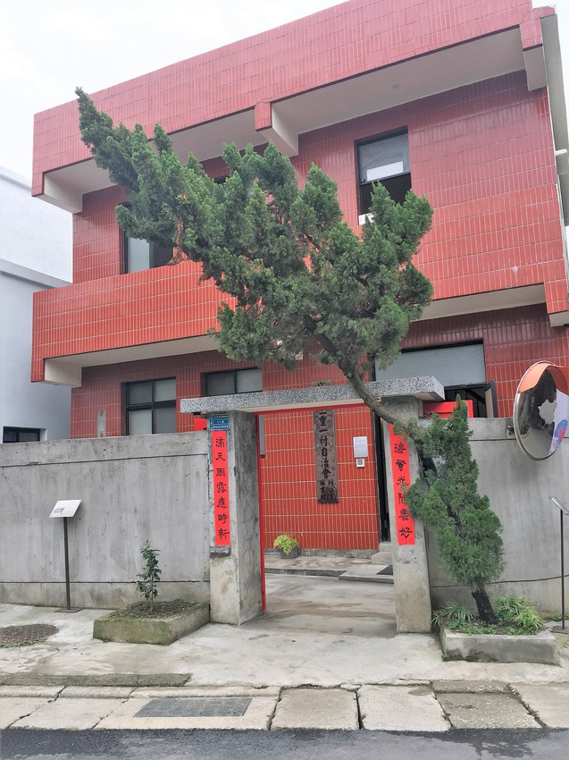 空軍三重一村,三重一村,台北橋站,我不是他媽媽,眷村菜,文化園區,免費景點,舊房子,老眷村,一村大戲院,復古,懷舊,熱門景點,網美拍照