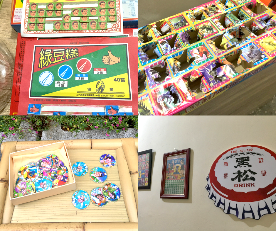 空軍三重一村,三重一村,台北橋站,我不是他媽媽,新蘆線,眷村,紅衣小女孩,一把青,春花望露,夜市人生,眷村很有事,小劇場,黑膠,黑貓中隊