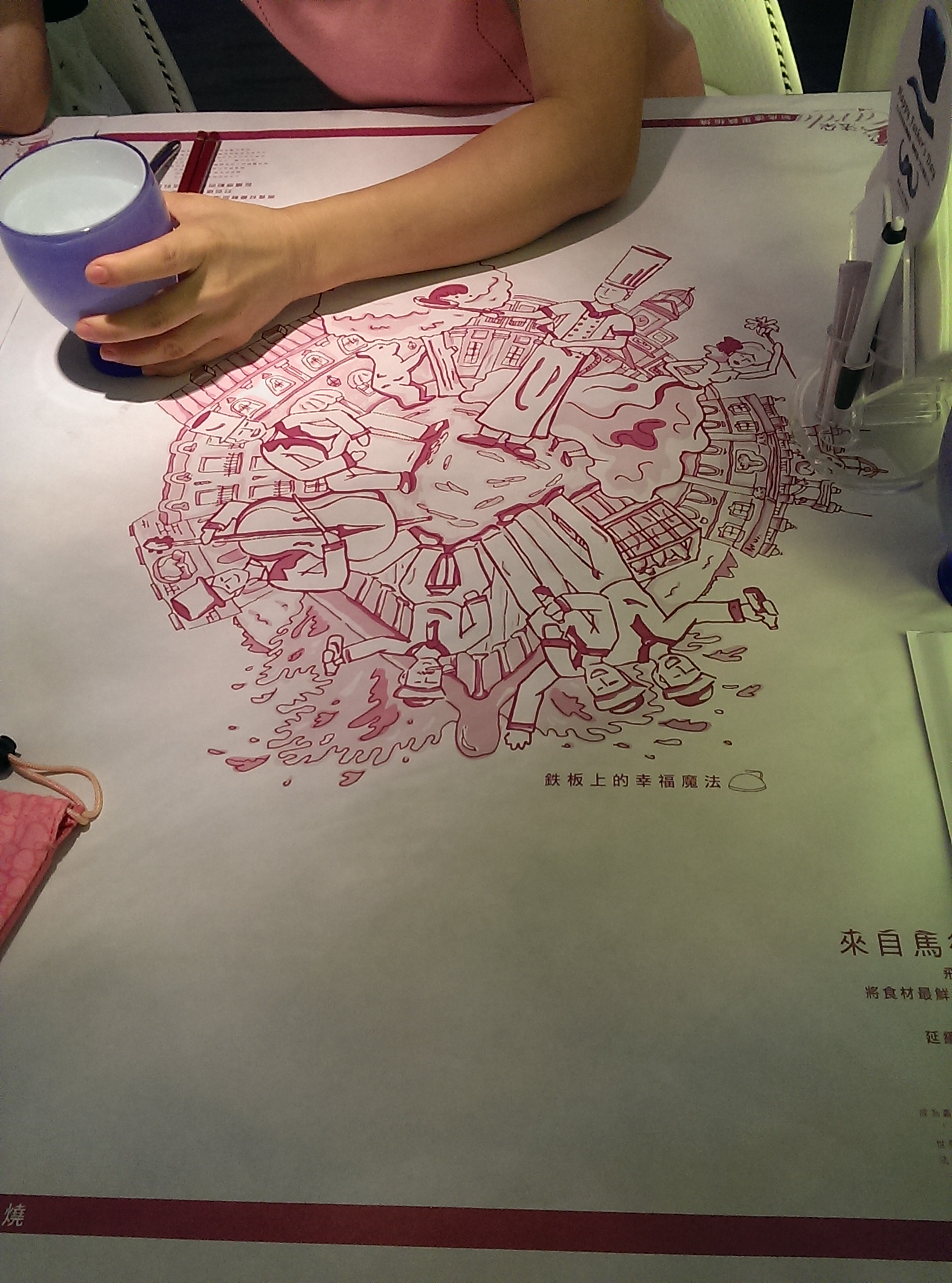 [台北市信義區] 法朵新馬德里鐵板燒