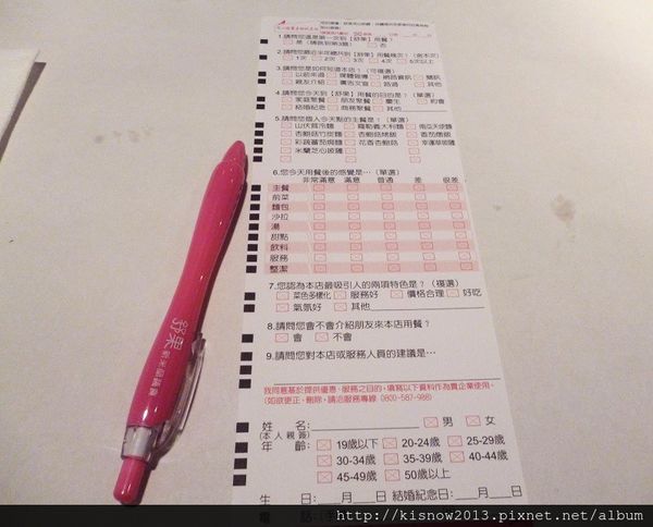 舒果新米蘭蔬食(台北南京東店)：品嚐新品菜色--舒果新米蘭蔬食餐廳(南京東路店)体驗心得