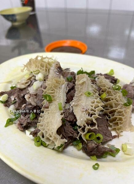 基隆【廣東汕頭牛肉店】中山區覓食隨記