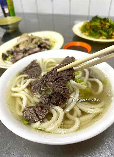 基隆【廣東汕頭牛肉店】中山區覓食隨記