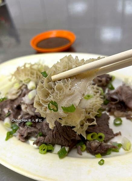 基隆【廣東汕頭牛肉店】中山區覓食隨記