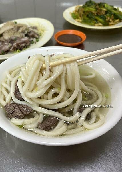 基隆【廣東汕頭牛肉店】中山區覓食隨記