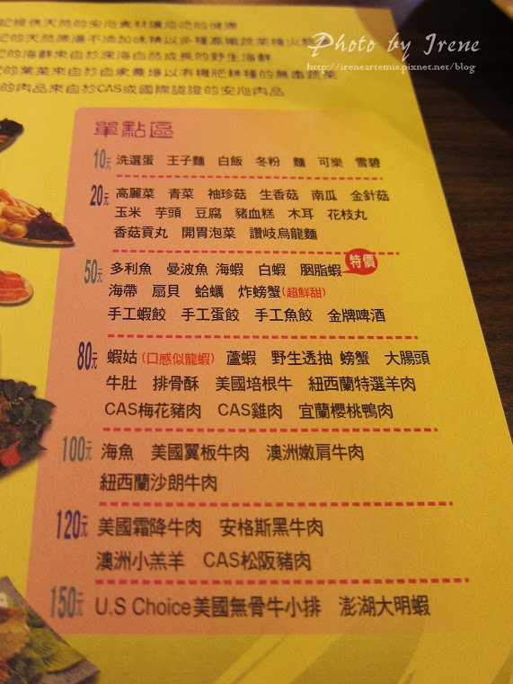 捷運忠孝復興站 | 亨記 精緻石頭鍋物.外島海味 / 吃海鮮技巧一次享受