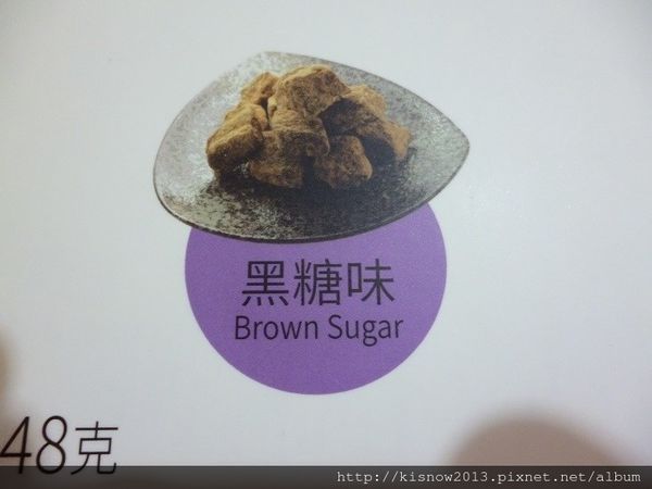 樂扉21-黑糖.JPG