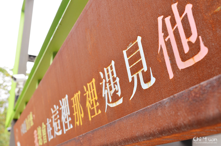 幾米廣場07.jpg 幾米廣場07.jpg