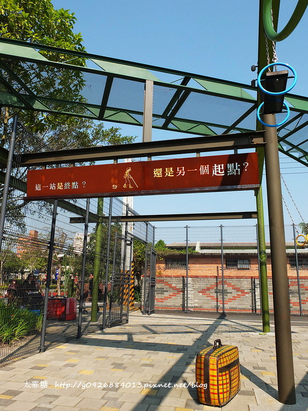 幾米廣場：【宜蘭】跟著幾米一起宜蘭小旅行。幾米廣場「向左走．向右走」、「星空」與「地下鐵」。森林裡的火車站「閉眼微笑的長頸鹿」。丟丟噹森林廣場出現飛天星空列車