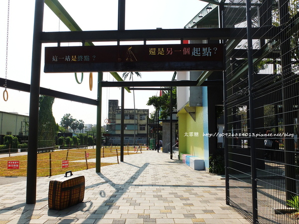 幾米廣場：【宜蘭】跟著幾米一起宜蘭小旅行。幾米廣場「向左走．向右走」、「星空」與「地下鐵」。森林裡的火車站「閉眼微笑的長頸鹿」。丟丟噹森林廣場出現飛天星空列車