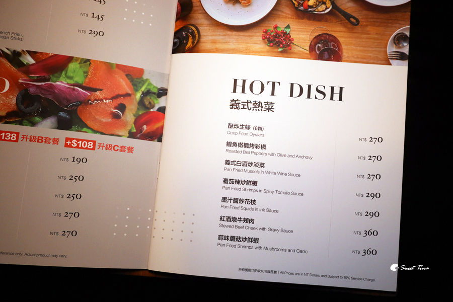 NINI 尼尼義大利餐廳