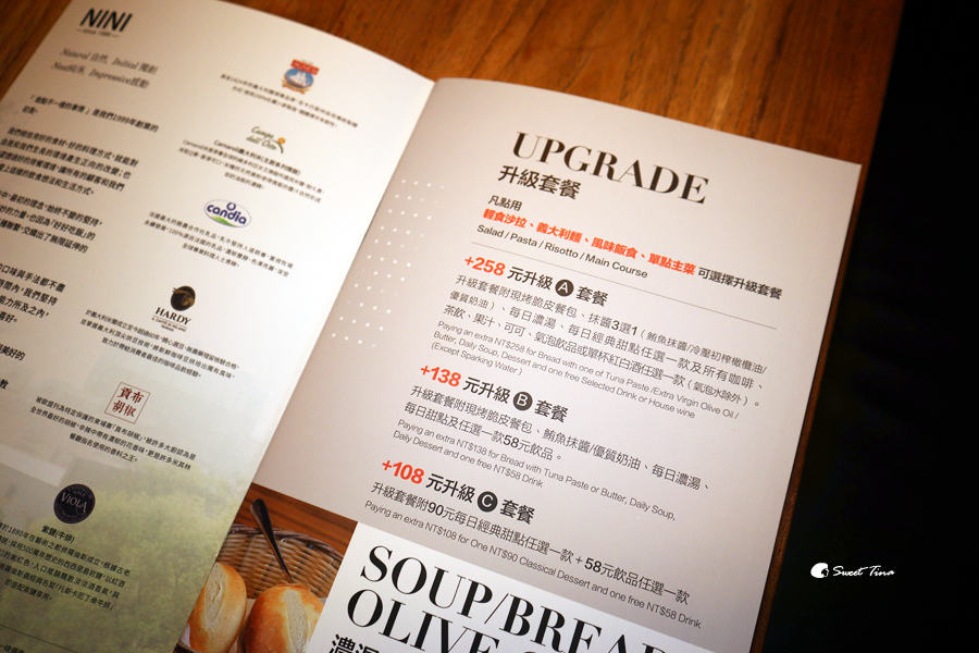 NINI 尼尼義大利餐廳