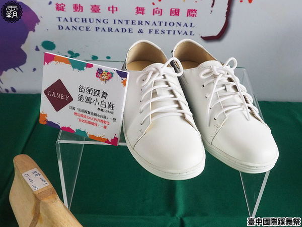 台中市政府廣場: 2018臺中國際踩舞祭,全城舞動,賞踩舞、逛市集,抽東京來回機票~