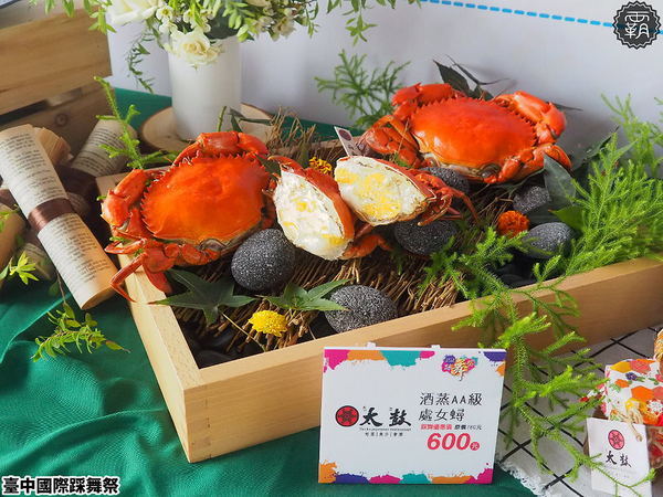 台中市政府廣場: 2018臺中國際踩舞祭,全城舞動,賞踩舞、逛市集,抽東京來回機票~